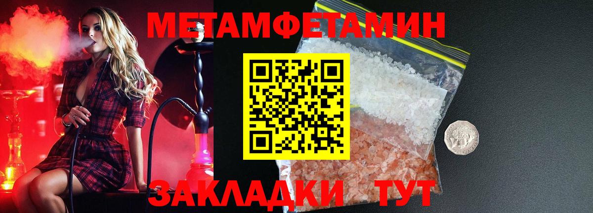 АМФ Розовый  Вход с VPN  Киреевск 