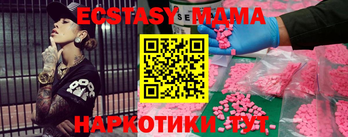 Экстази DUBAI Киреевск