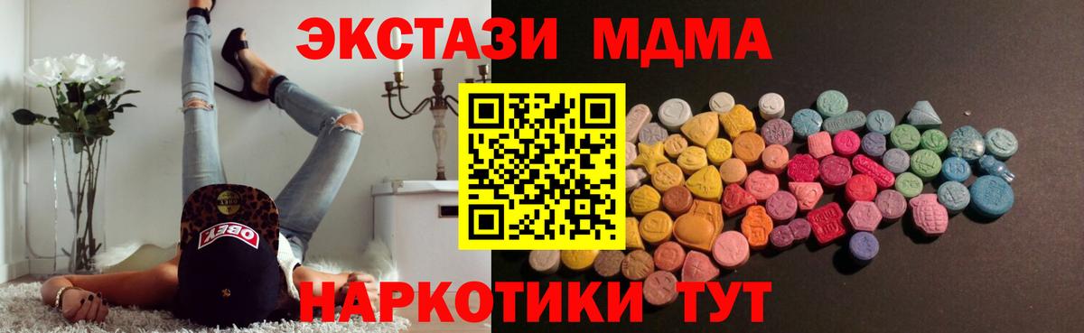 Ecstasy  Вход с VPN  Киреевск  гидра как войти  ЭКСТАЗИ 280мг  Экстази 280 MDMA 