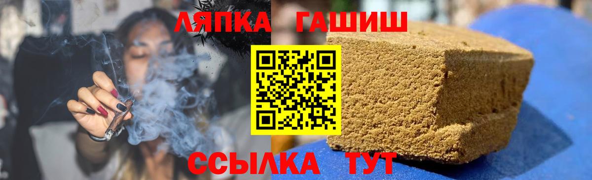 ГАШ 40% ТГК  Вход с VPN  Киреевск 