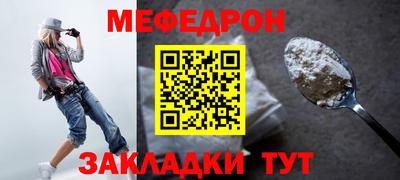 ALPHA-PVP Кинель