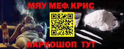 ALPHA-PVP Кинель