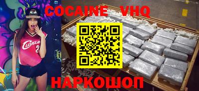 героин Кимры