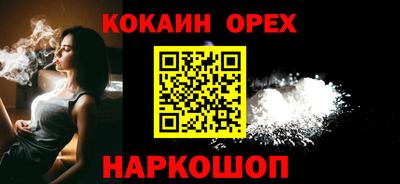 ALPHA-PVP Кинель