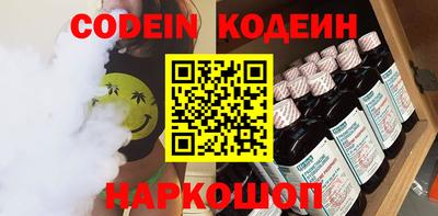 ALPHA-PVP Кинель
