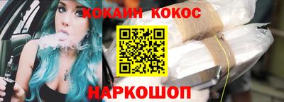 прущая мука Кингисепп