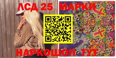 прущая мука Кингисепп