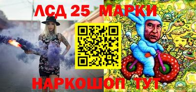 прущая мука Кингисепп