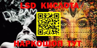 ALPHA-PVP Кинель