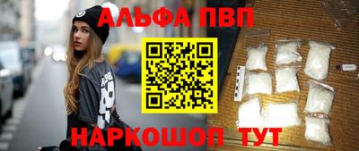 прущая мука Кингисепп