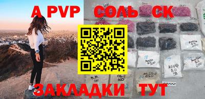 прущая мука Кингисепп
