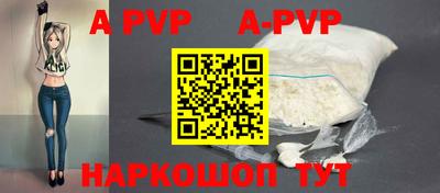 ALPHA-PVP Кинель