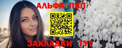 прущая мука Кингисепп