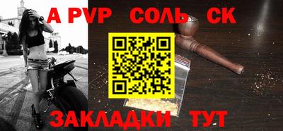 прущая мука Кингисепп