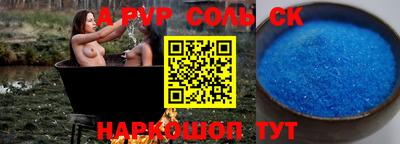 прущая мука Кингисепп