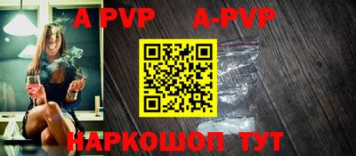 прущая мука Кингисепп