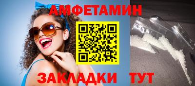 ALPHA-PVP Кинель