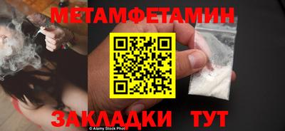 прущая мука Кингисепп