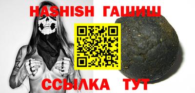 героин Кимры