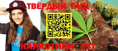 героин Кимры