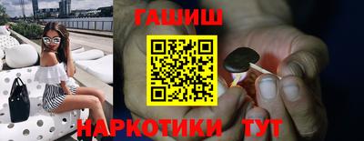 героин Кимры