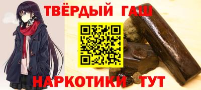 героин Кимры