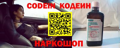 ALPHA-PVP Кинель