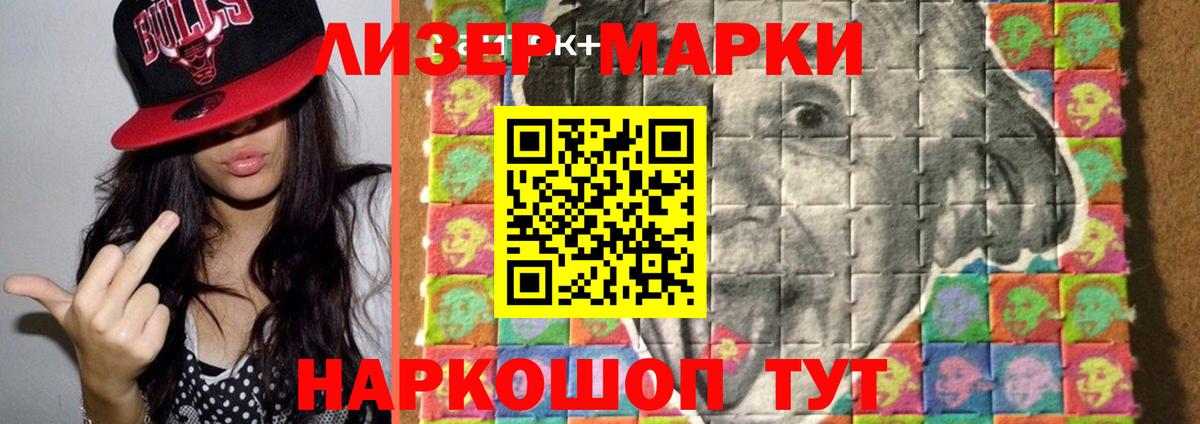 ЛСД экстази ecstasy Киреевск