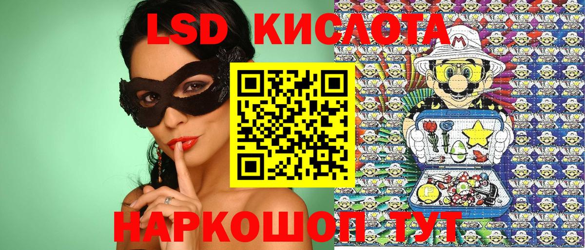Марки 25I-NBOMe  Вход с VPN  Киреевск  Марки 25I-NBOMe 1,5мг 